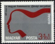 Známka Maďarsko 1978, Komunistická mládež, IFJÚSÁG - Kliknutím na obrázok zatvorte -